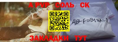 МДПВ Азнакаево