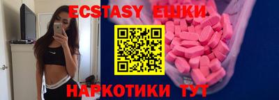 каннабис Апшеронск