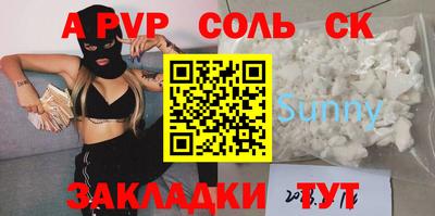 кокаин Абинск