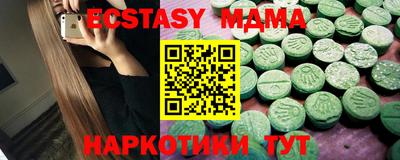 меф VHQ Апрелевка