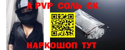 меф VHQ Апрелевка