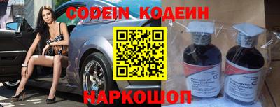 кокаин Абинск