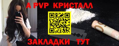 каннабис Апшеронск