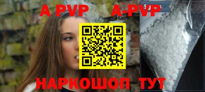 меф VHQ Апрелевка