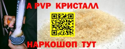 сатива Аргун