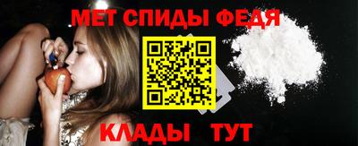 меф VHQ Апрелевка
