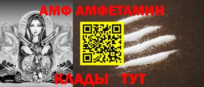 сатива Аргун