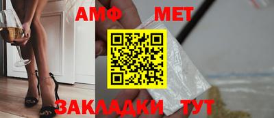 сатива Аргун
