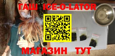 сатива Аргун