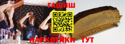 каннабис Апшеронск