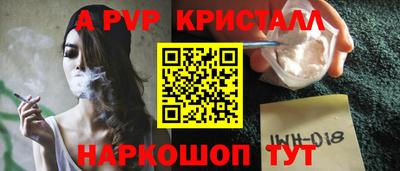 меф VHQ Апрелевка