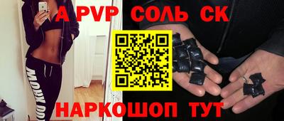 каннабис Апшеронск