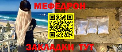 бутират Апшеронск