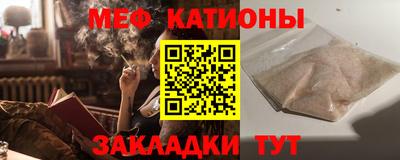 меф VHQ Апрелевка