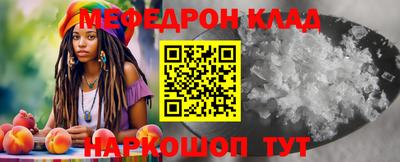 кокаин Абинск