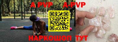 сатива Аргун