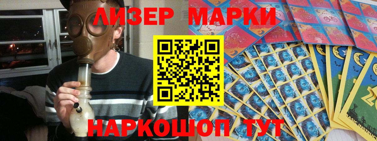 ЛСД экстази кислота  Вход с VPN  Баксан  ЛСД экстази ecstasy 
