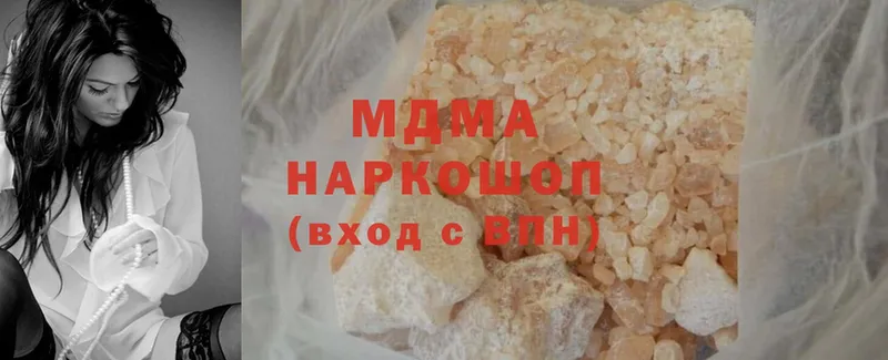 MDMA молли  гидра tor  Баксан 