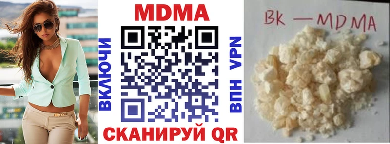 где купить Баксан MDMA Molly