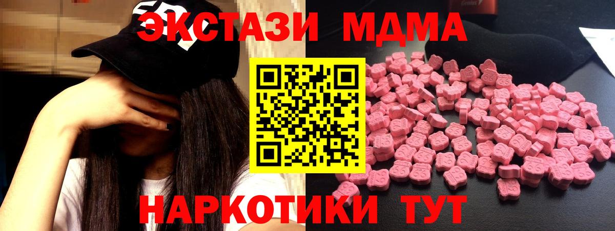МДМА молли Баксан