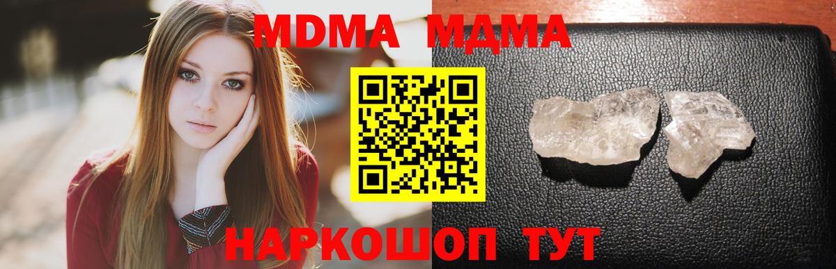 MDMA VHQ Баксан