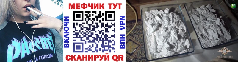 наркотики  Баксан  ОМГ ОМГ маркетплейс  МЯУ-МЯУ mephedrone 