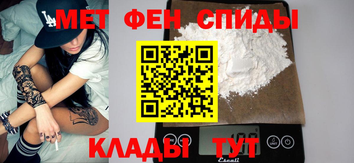 Баксан  МЕТАМФЕТАМИН Methamphetamine  Вход с VPN 