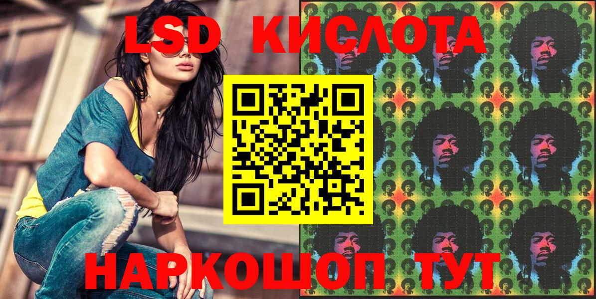 Наркотические марки 1,8мг  Баксан  Марки NBOMe  Наркотические марки 1,8мг 