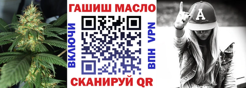 нарко площадка как зайти кракен как войти Баксан ТГК THC oil