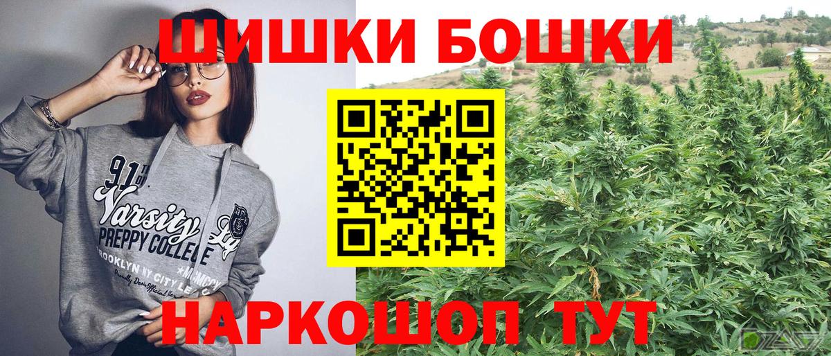 Баксан  Конопля  Ляпка  Alpha PVP  Кокаин  Масло ТГК  Где найти наркотики?  Вход с VPN  Меф 