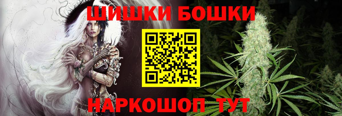 МАРИХУАНА MAZAR  Конопля Ganja  Баксан 