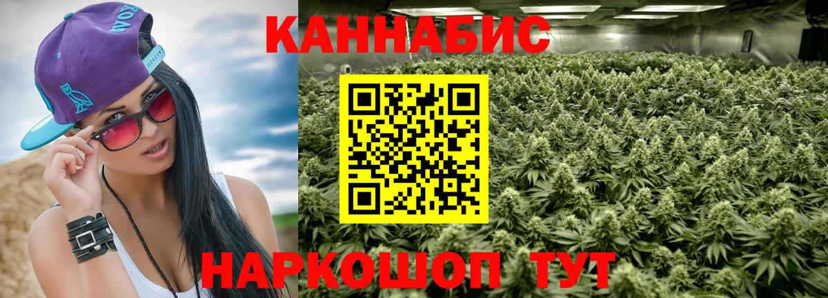 Марихуана марихуана  Вход с VPN  Баксан  Шишки марихуана OG Kush  Каннабис THC 21% 